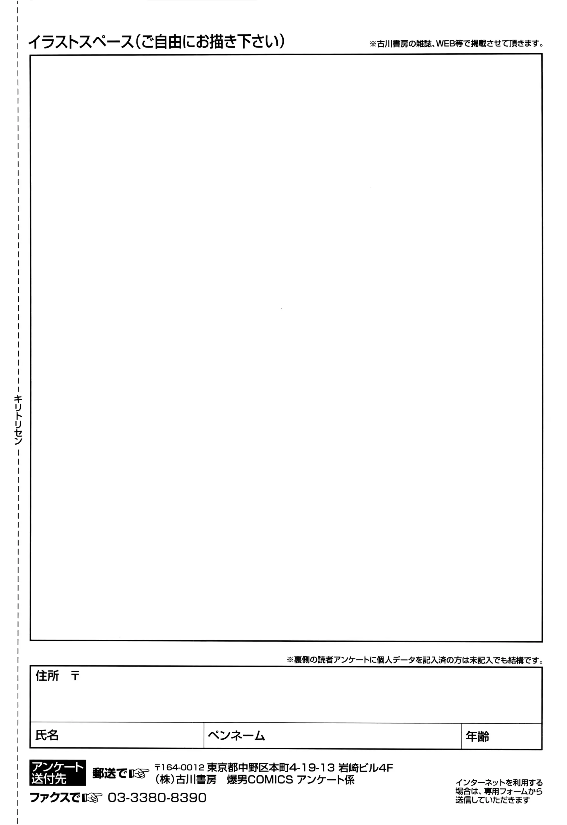 웹툰 이미지 265