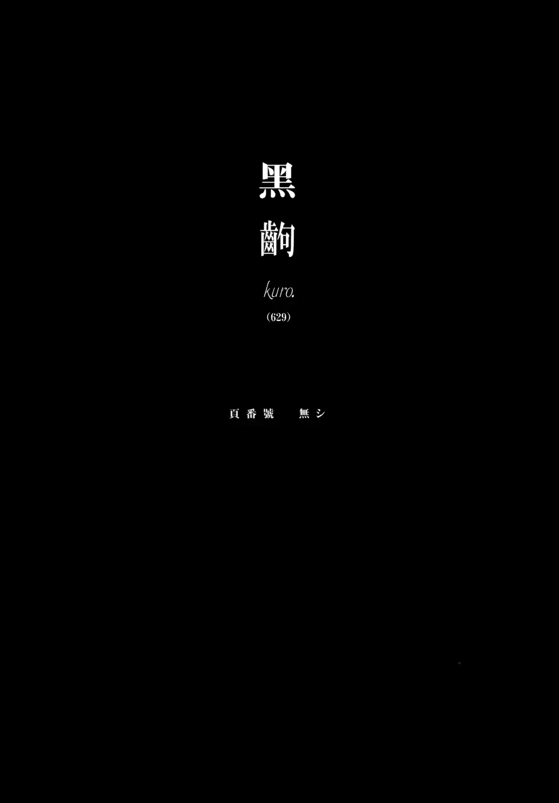 웹툰 이미지 17