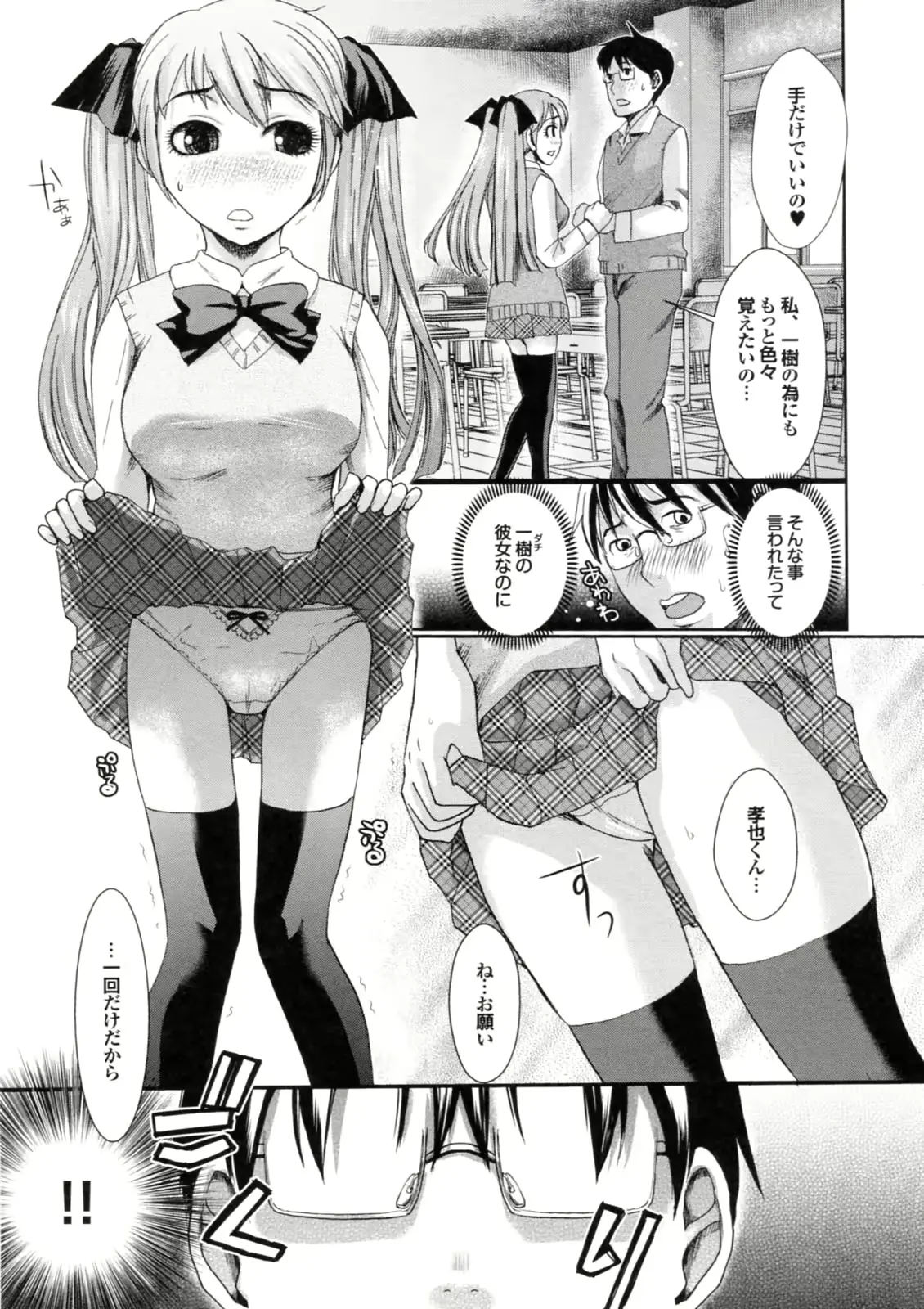 웹툰 이미지 172