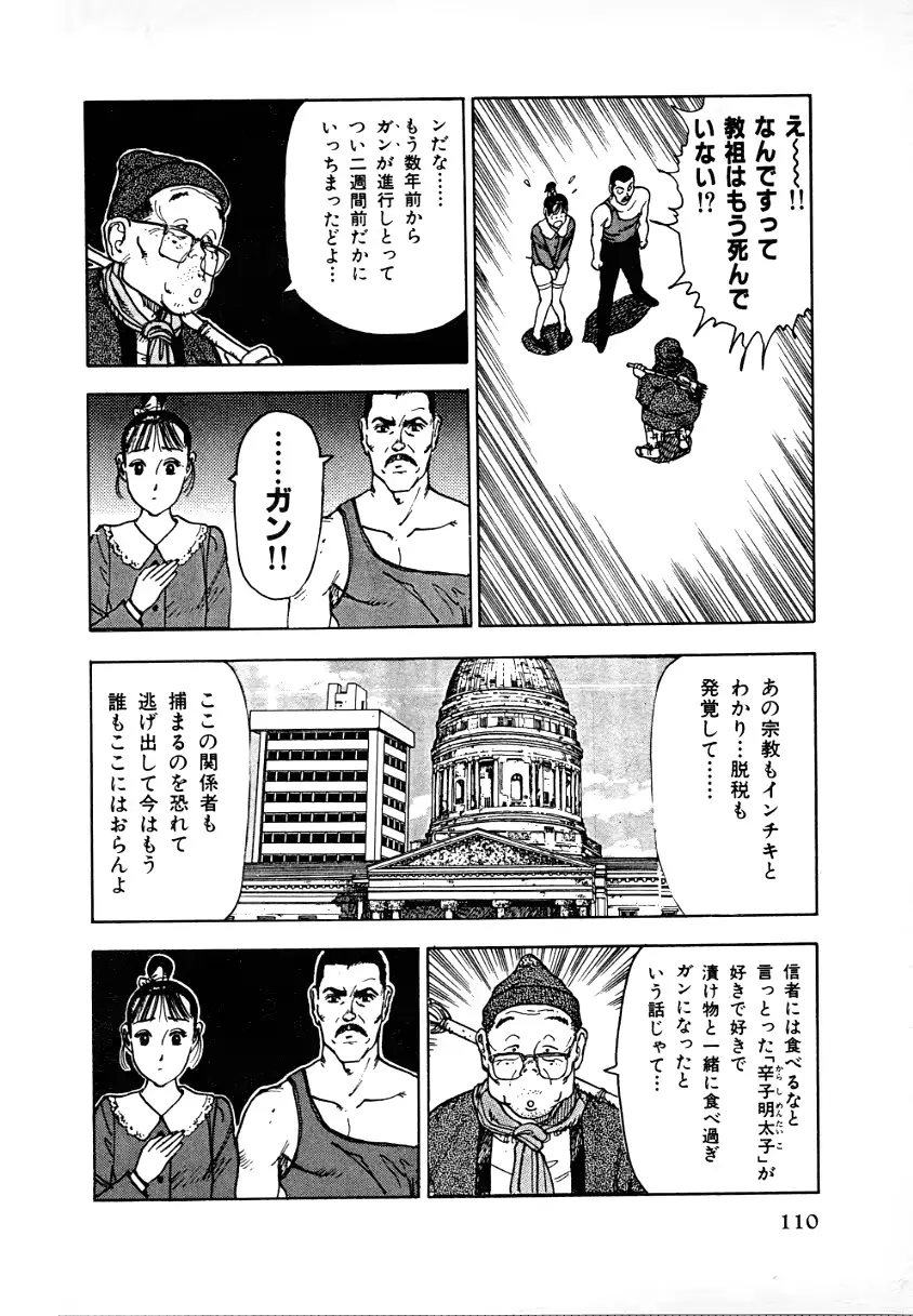 웹툰 이미지 106