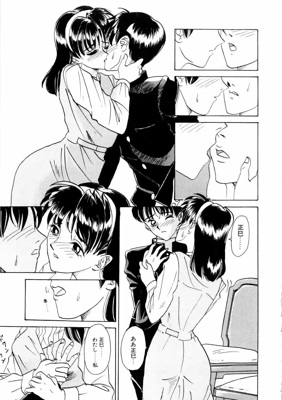 웹툰 이미지 126