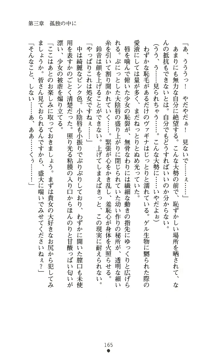 웹툰 이미지 179