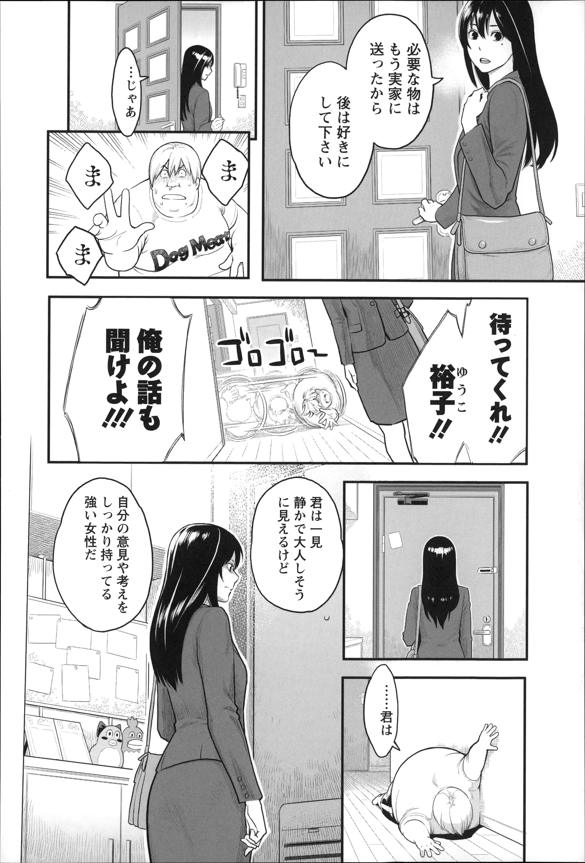 웹툰 이미지 98