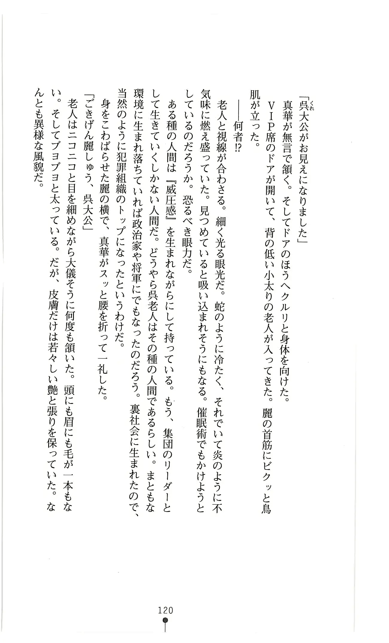 웹툰 이미지 132