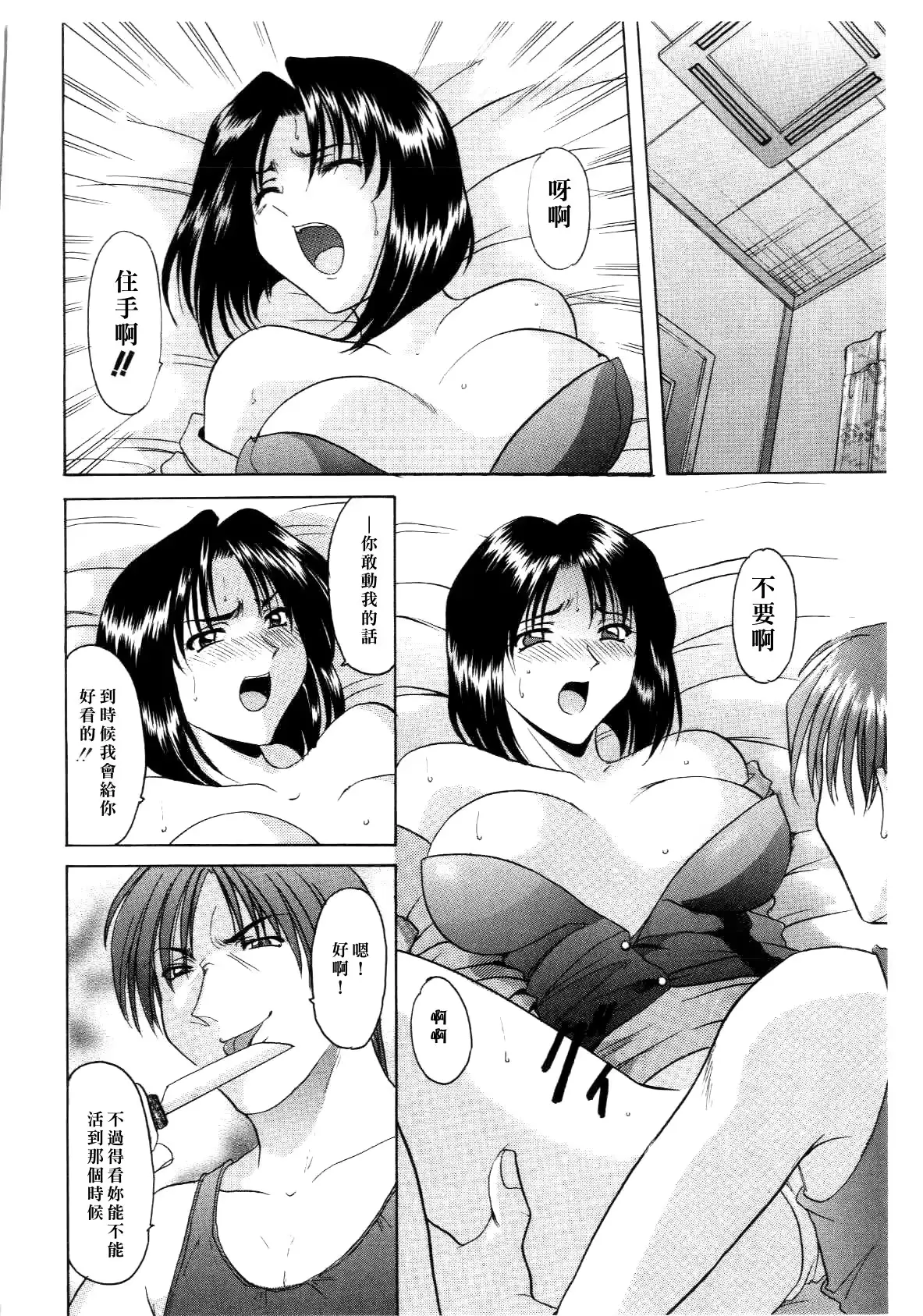 웹툰 이미지 69