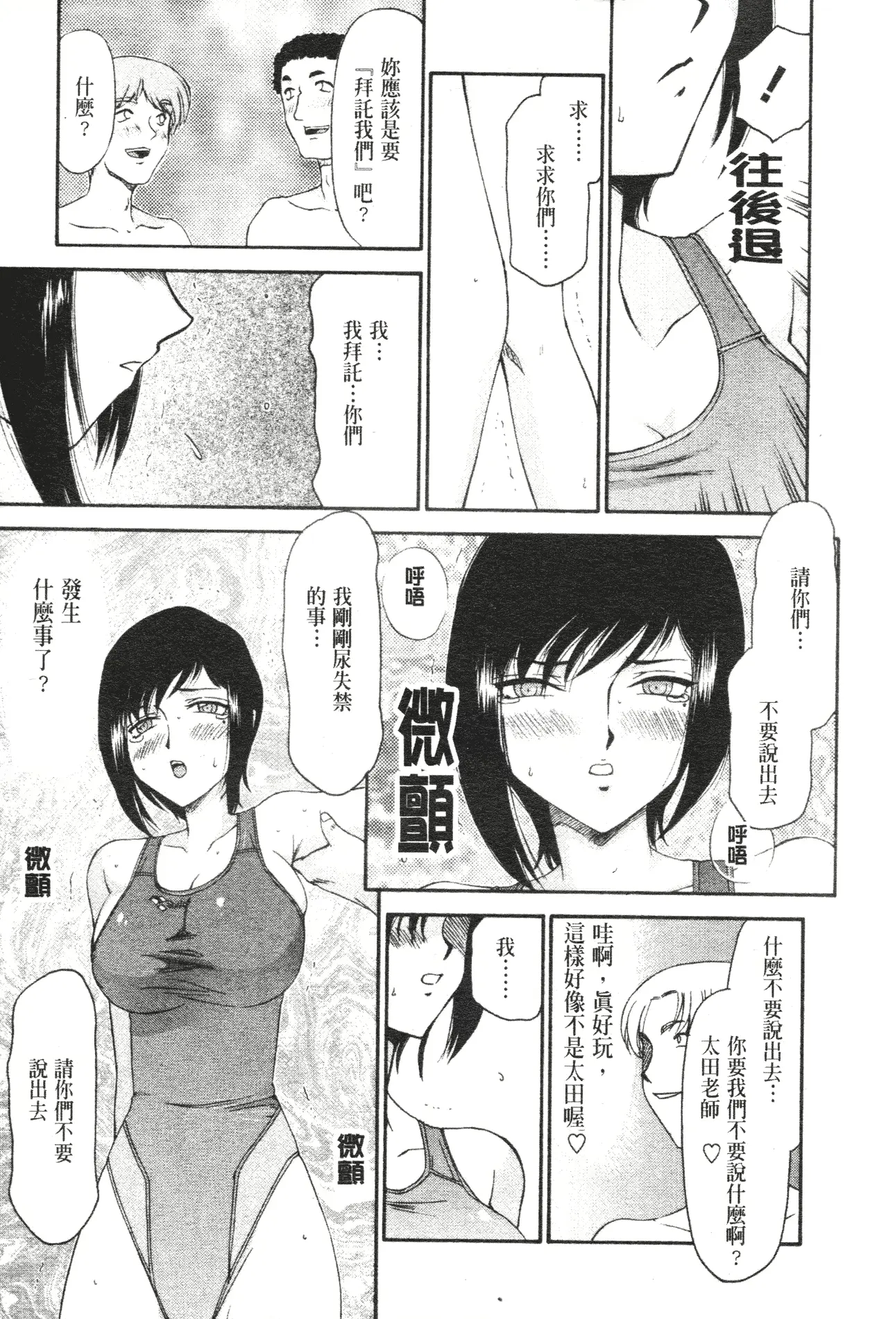 웹툰 이미지 71