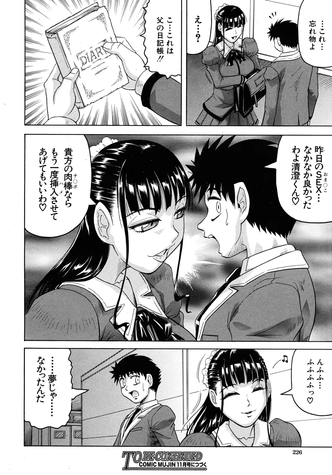 웹툰 이미지 35