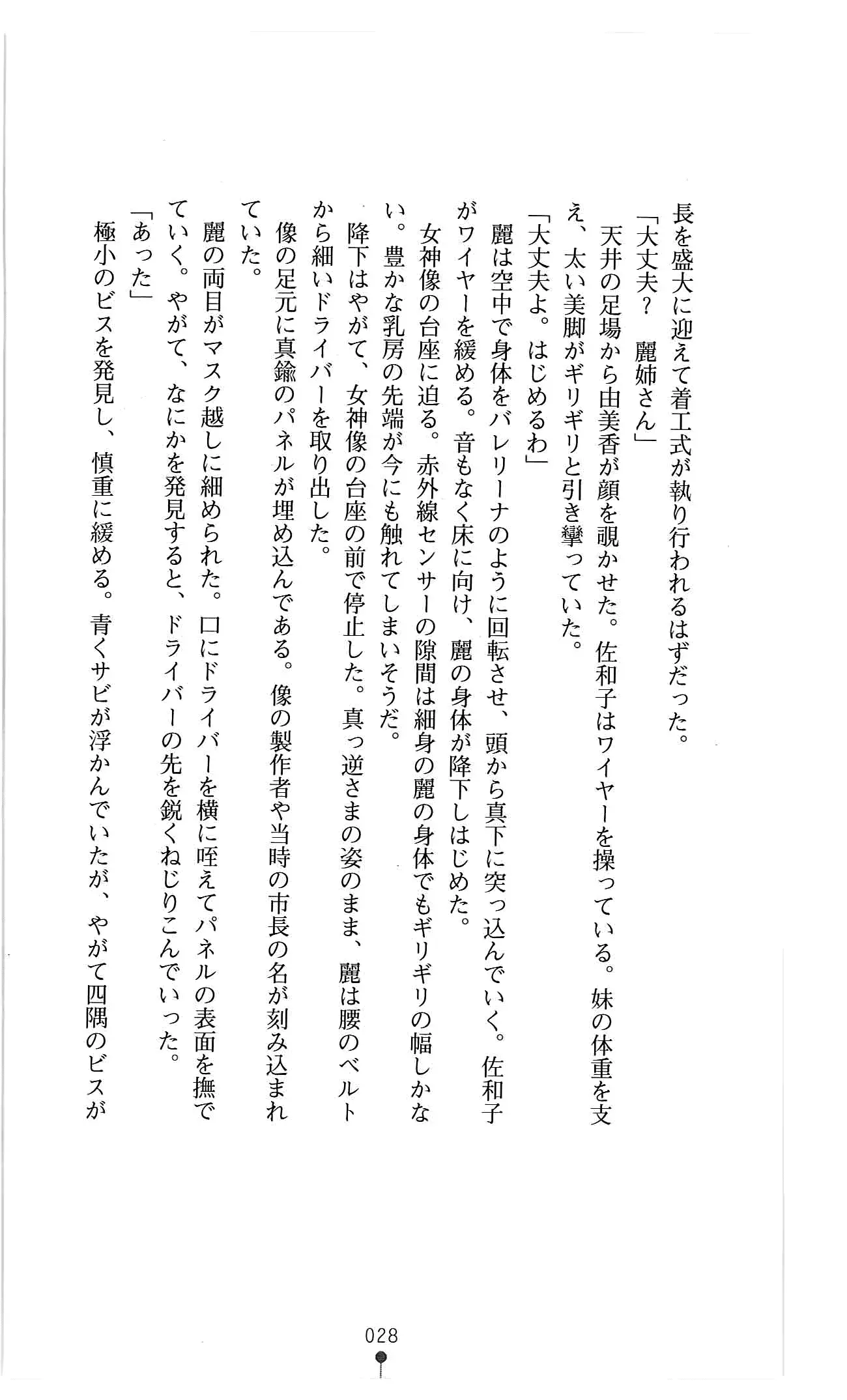 웹툰 이미지 40
