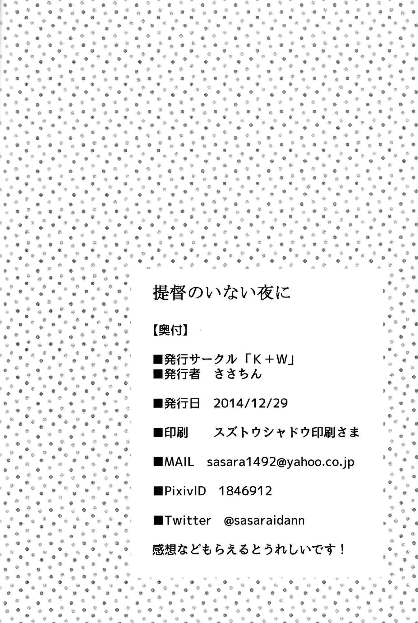 웹툰 이미지 25