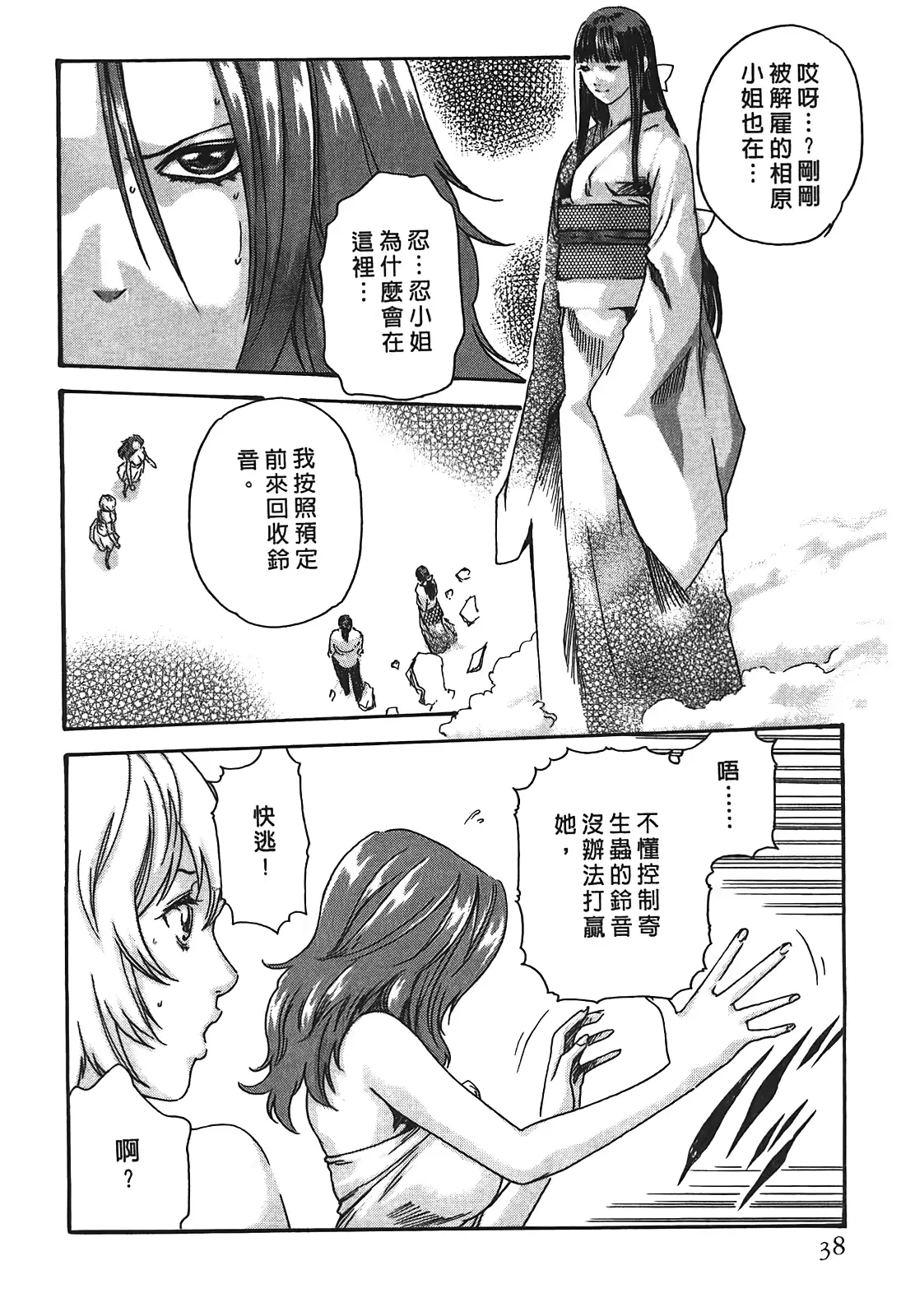 웹툰 이미지 36