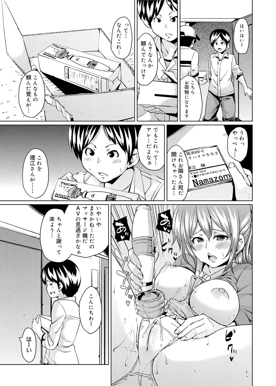 웹툰 이미지 157