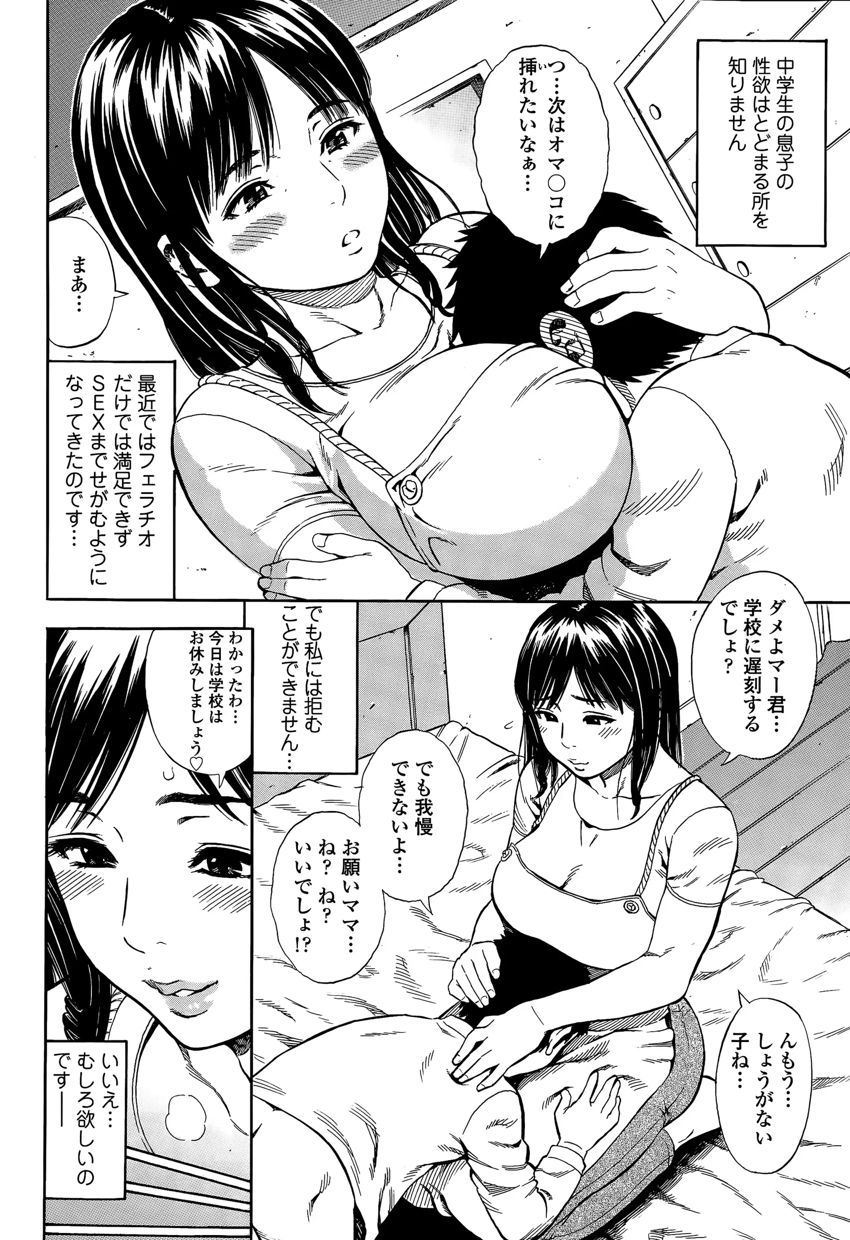 웹툰 이미지 257