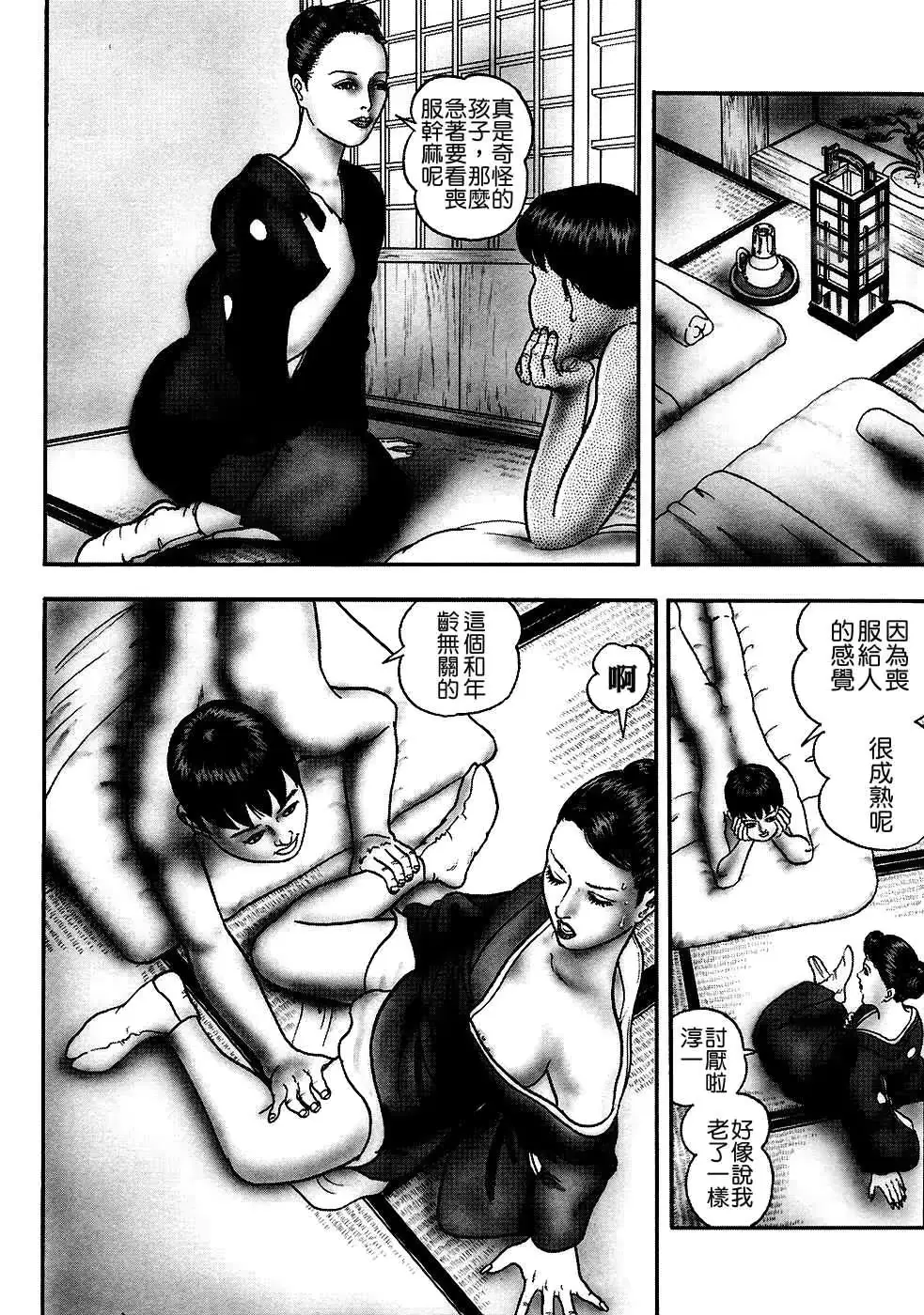 웹툰 이미지 60
