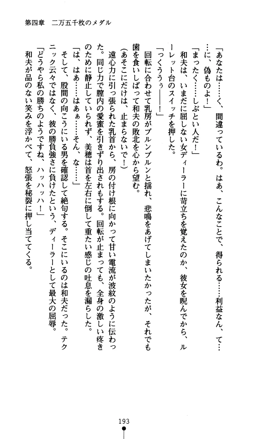 웹툰 이미지 204