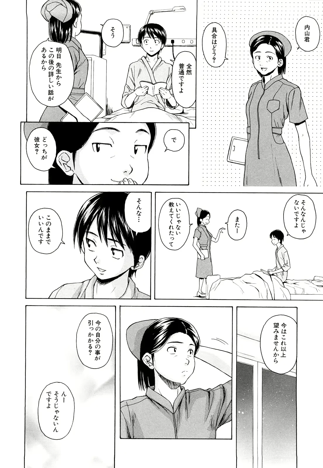 웹툰 이미지 94