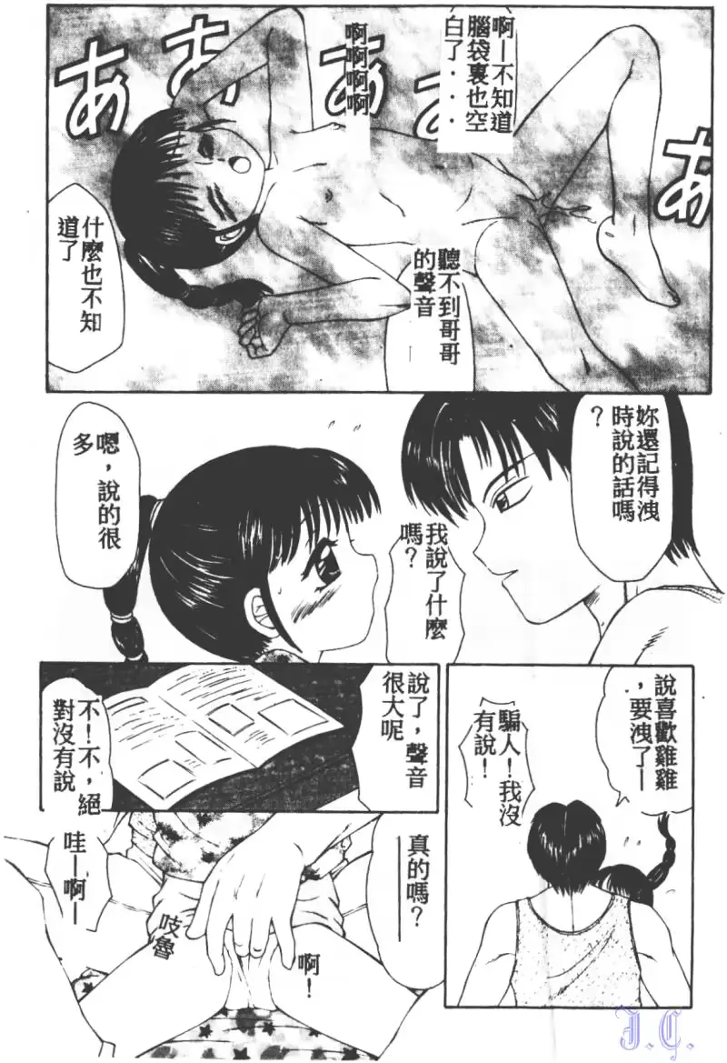 웹툰 이미지 145
