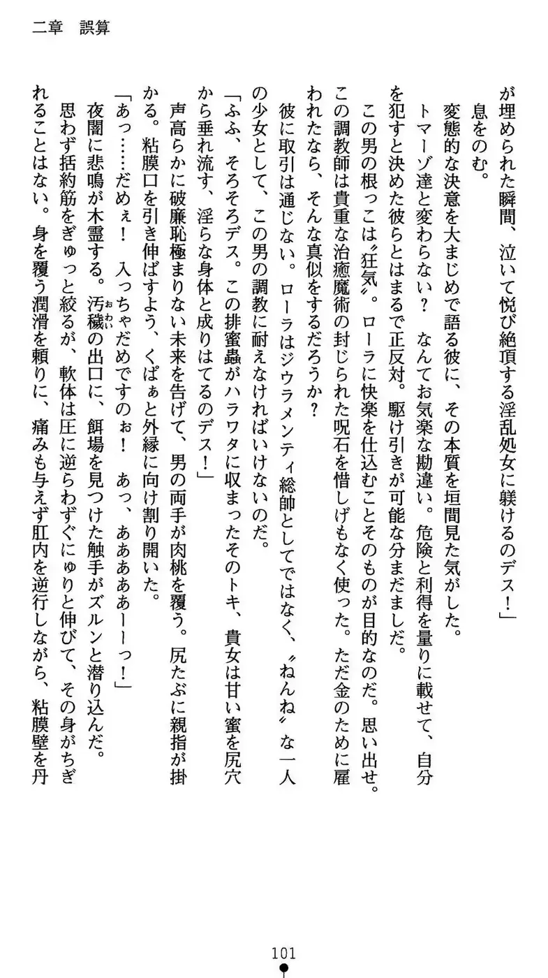 웹툰 이미지 101