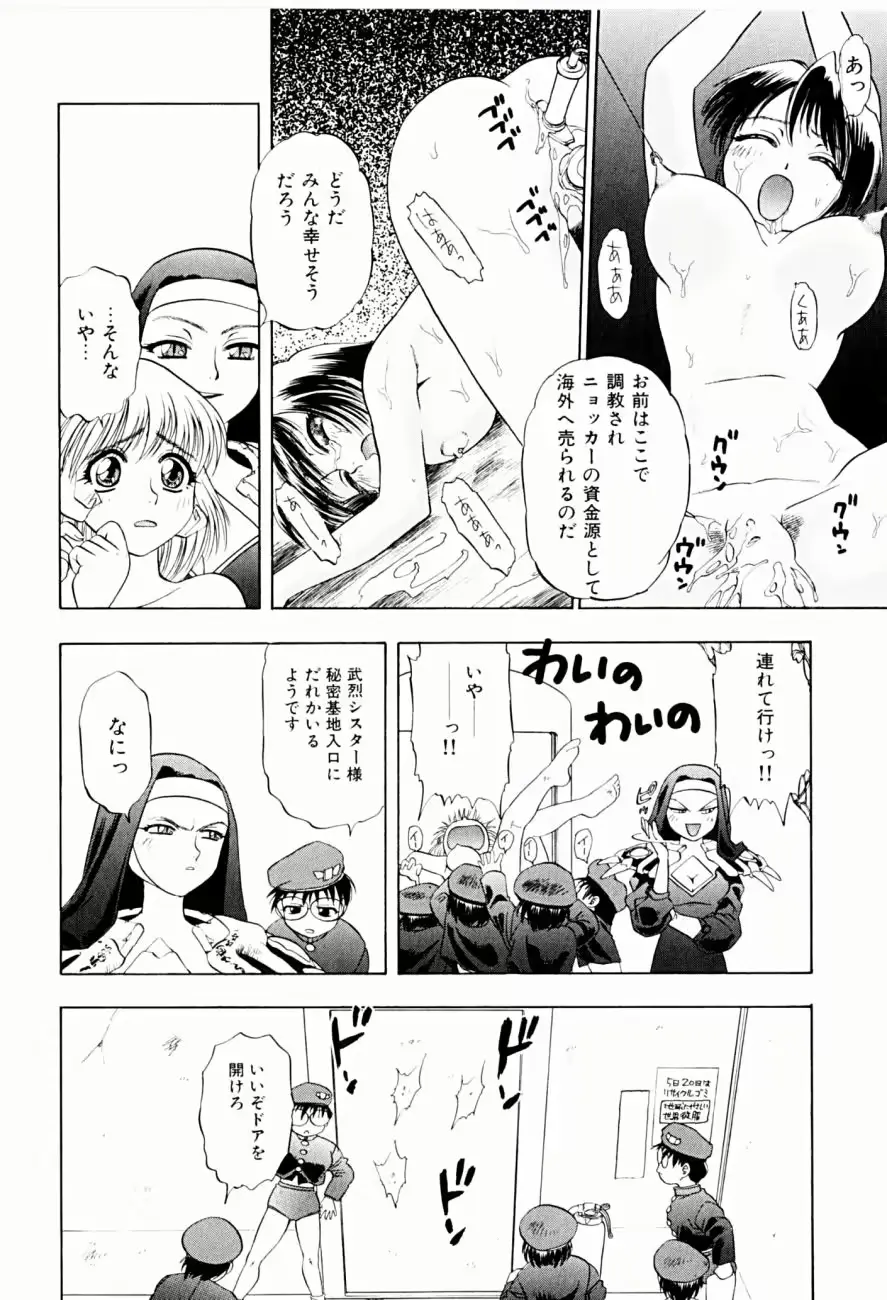 웹툰 이미지 145