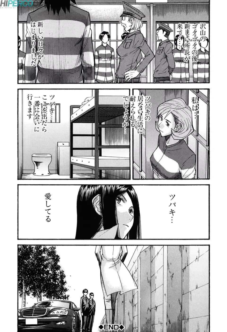 웹툰 이미지 125