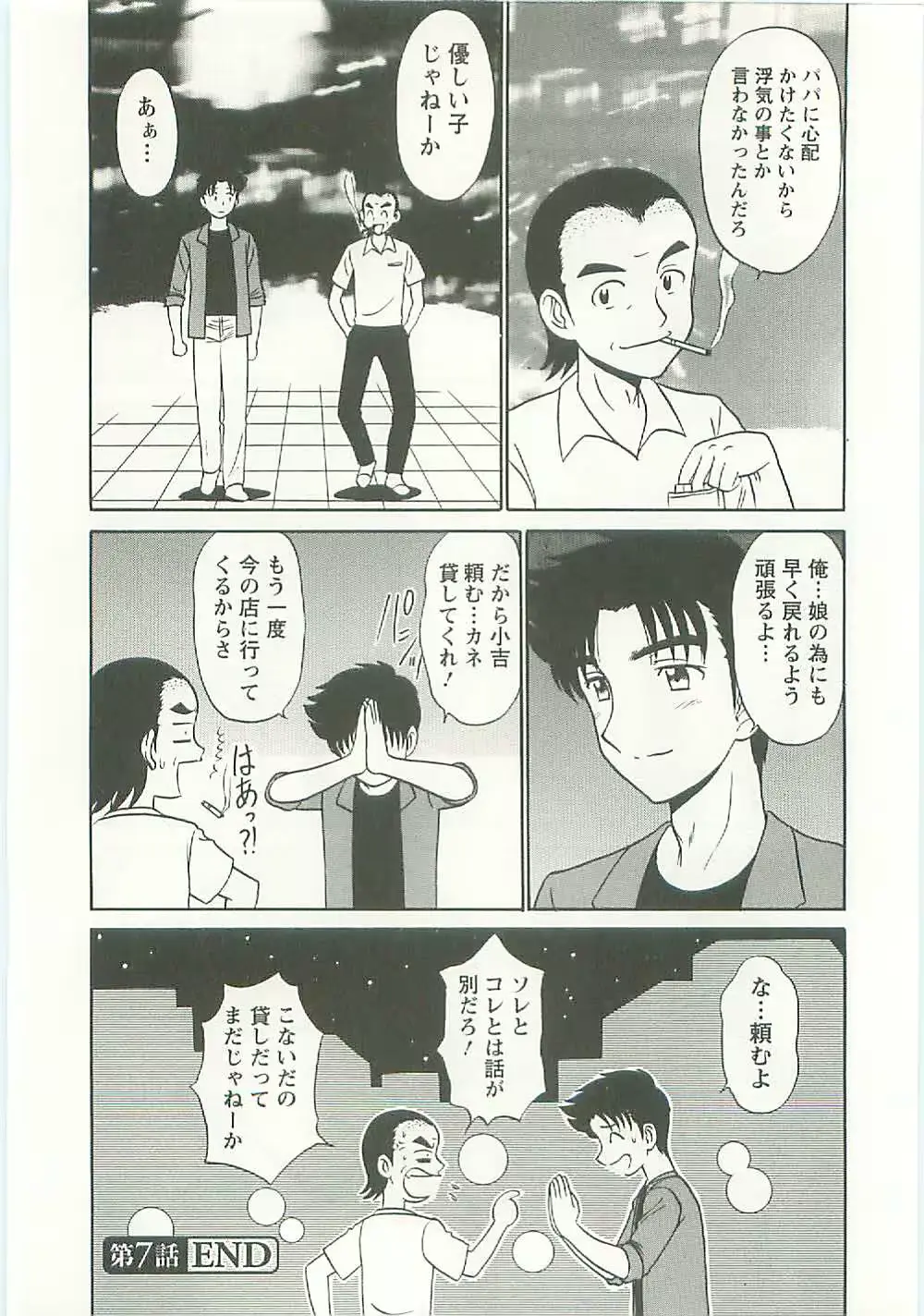 웹툰 이미지 133