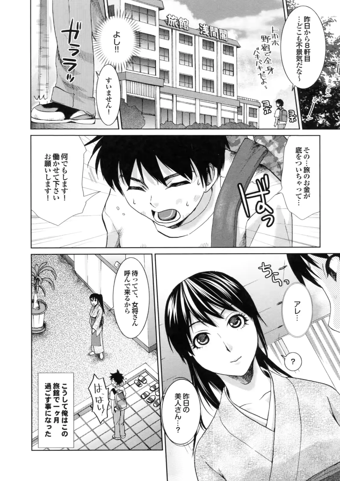 웹툰 이미지 149