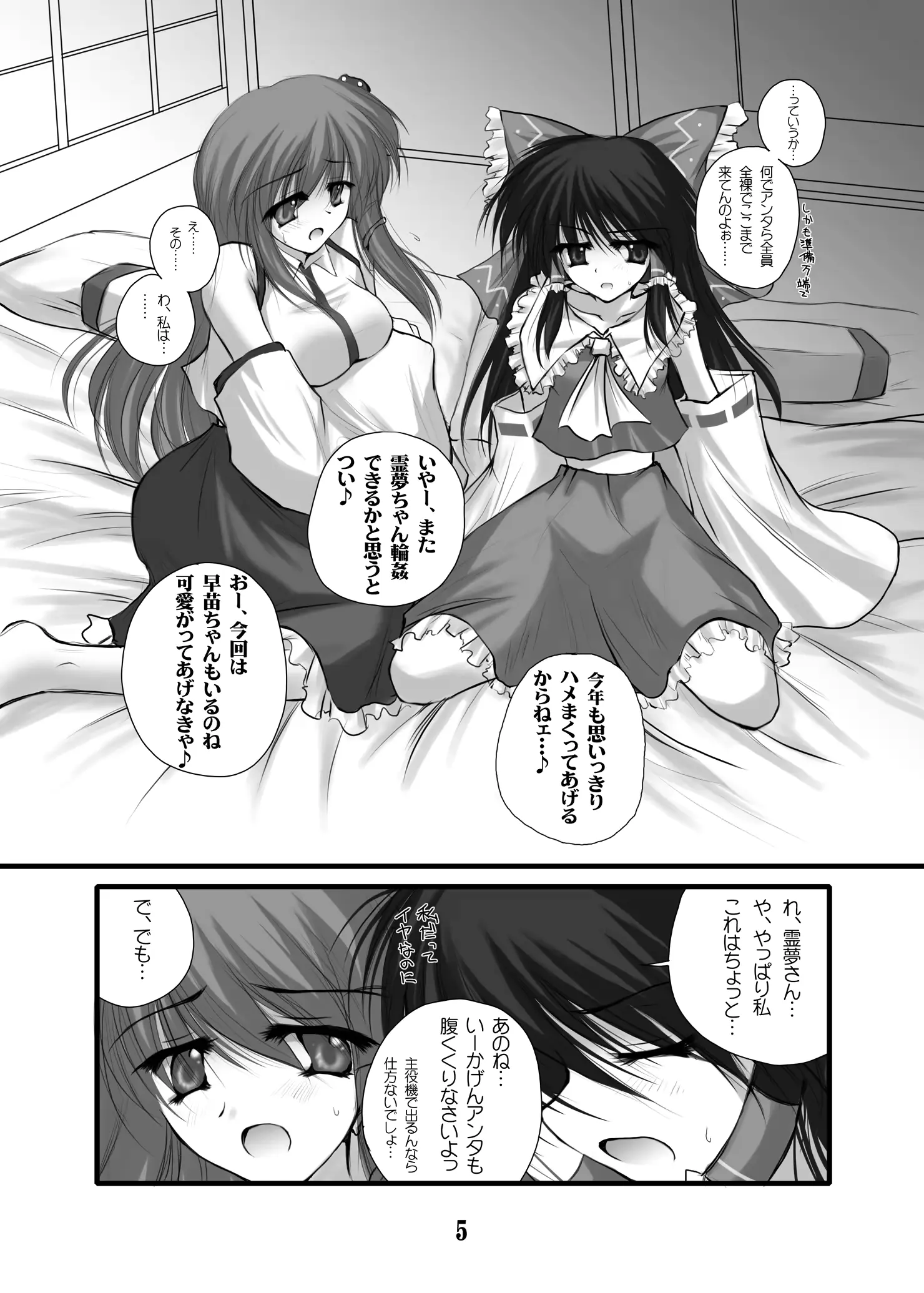 웹툰 이미지 28