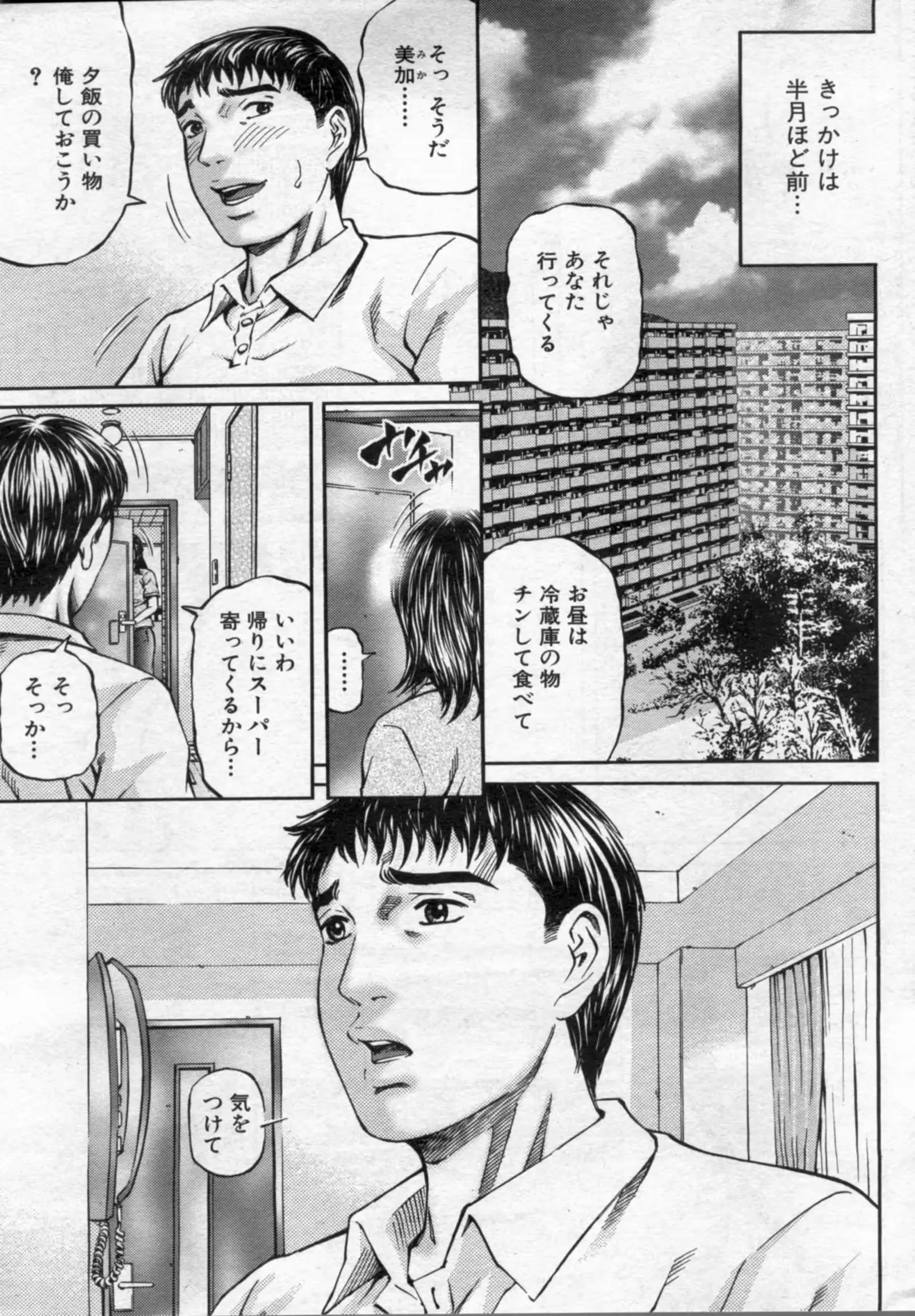 웹툰 이미지 120