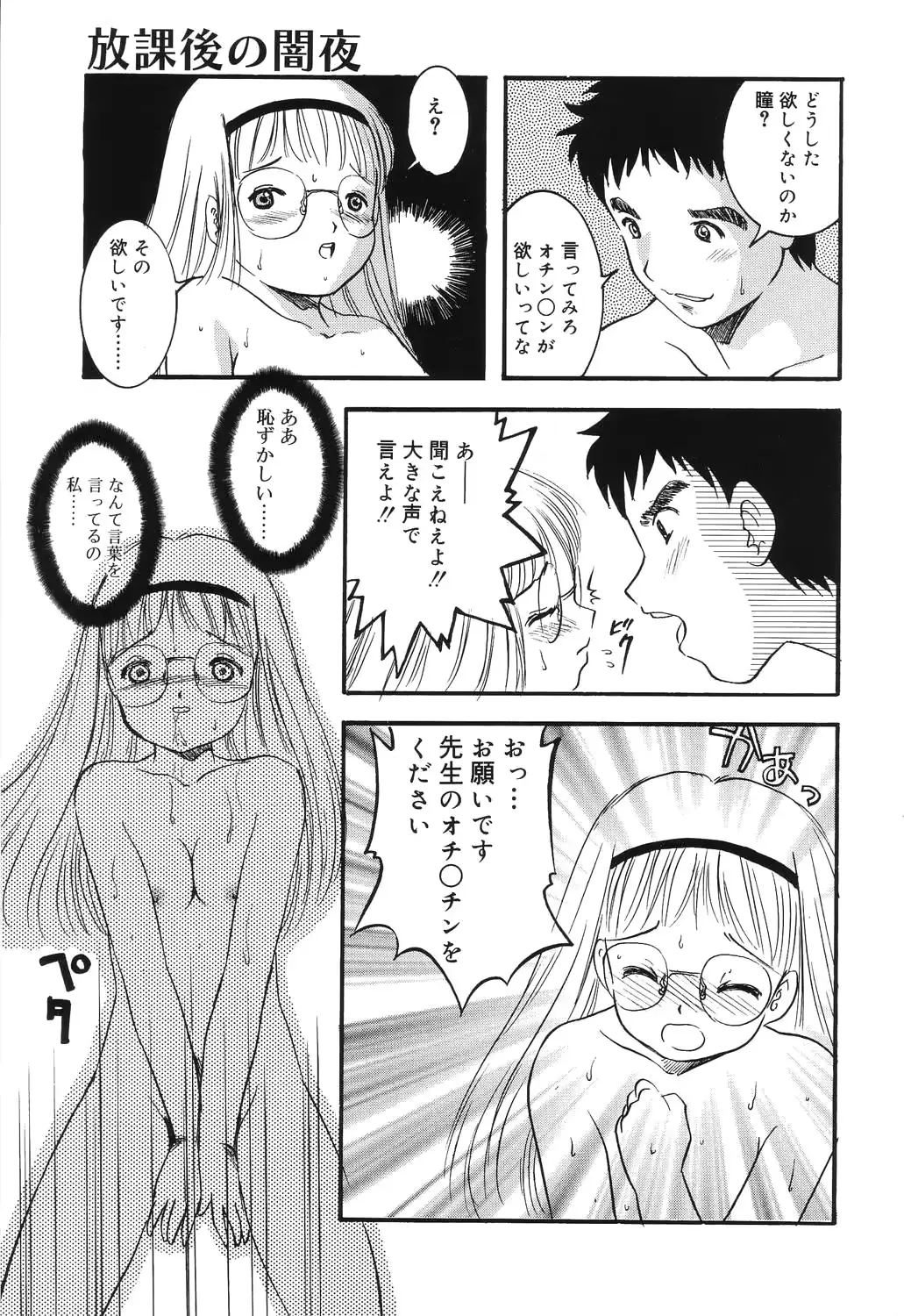 웹툰 이미지 70