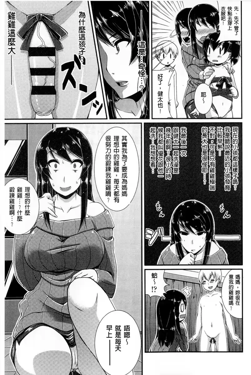 웹툰 이미지 155