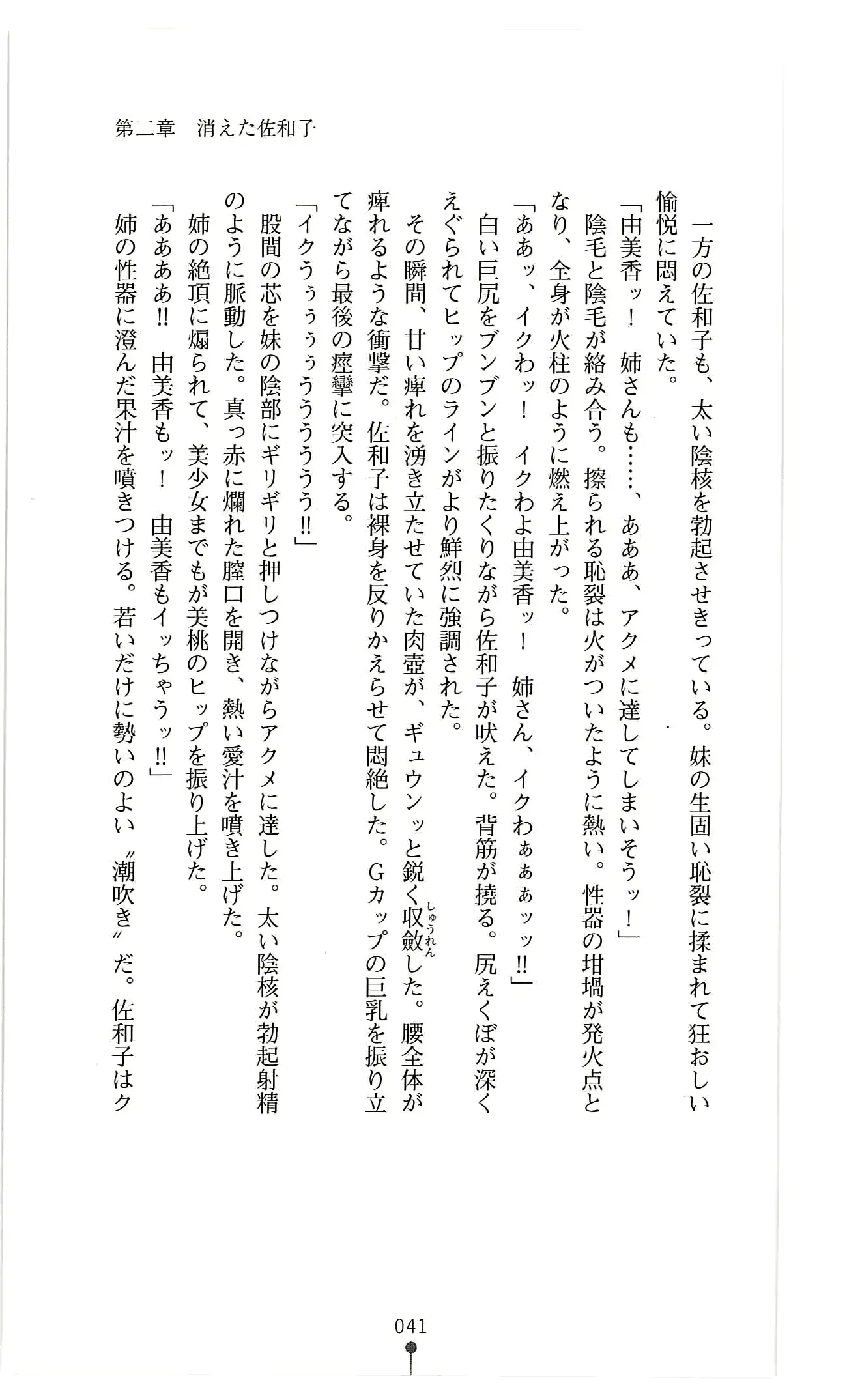 웹툰 이미지 53