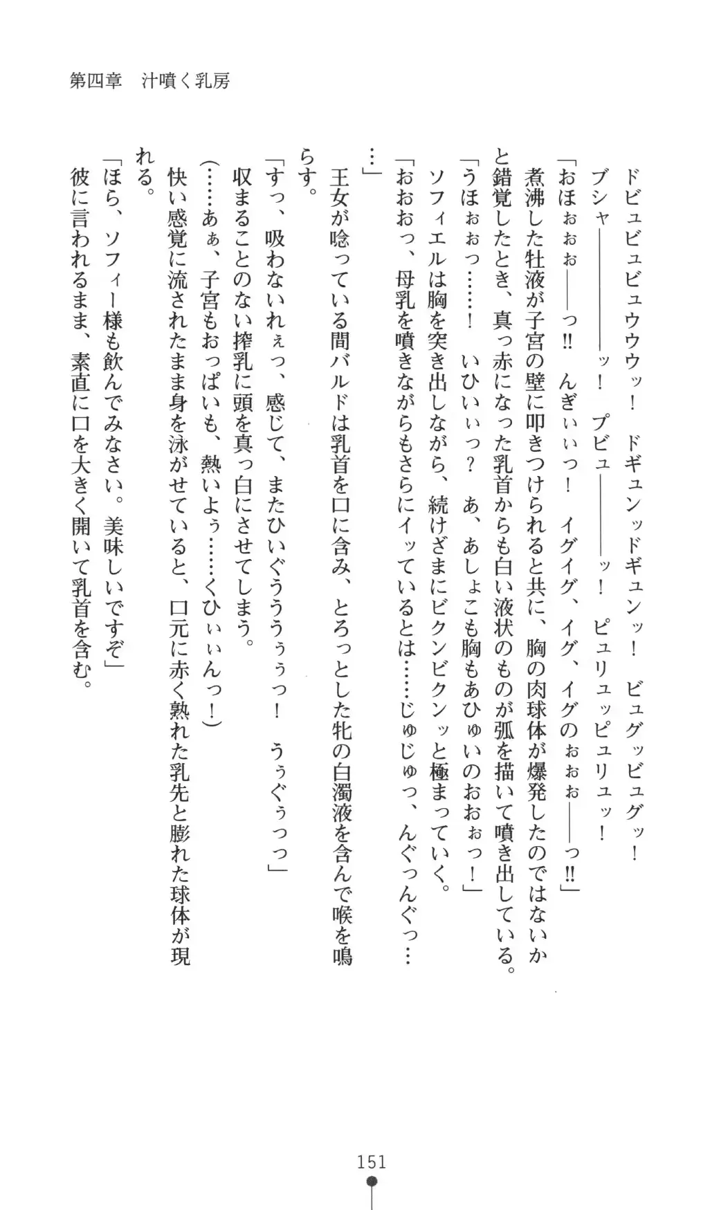 웹툰 이미지 150