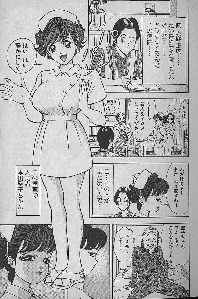웹툰 이미지 6