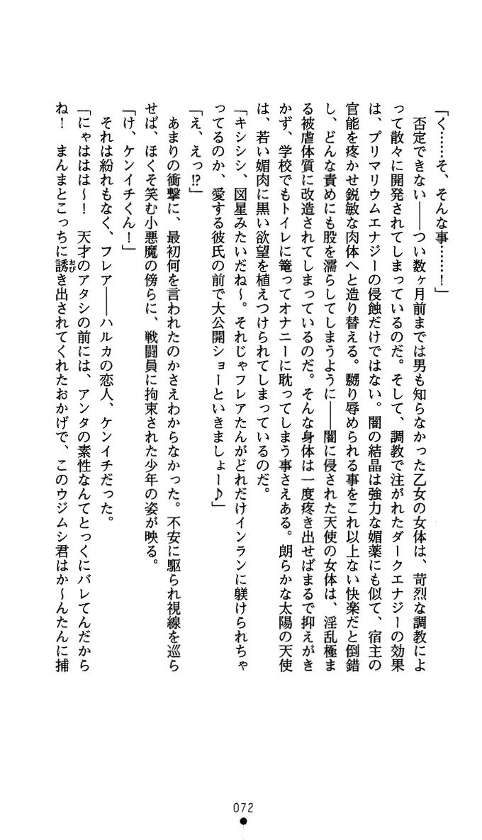 웹툰 이미지 84