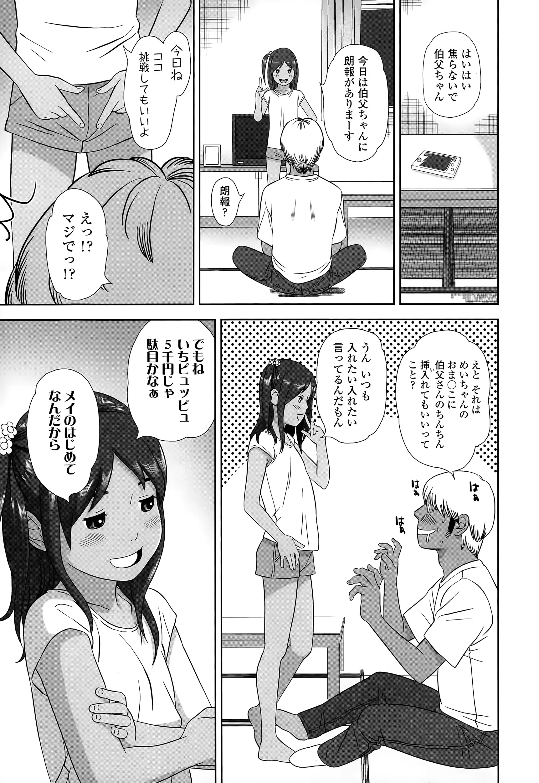 웹툰 이미지 322