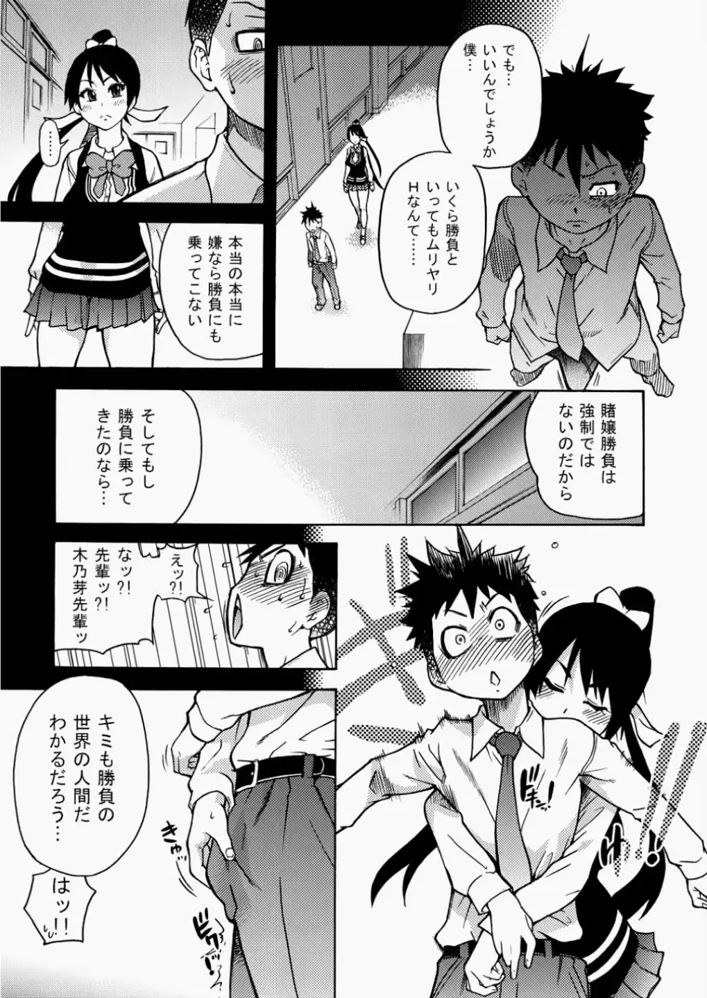 웹툰 이미지 141