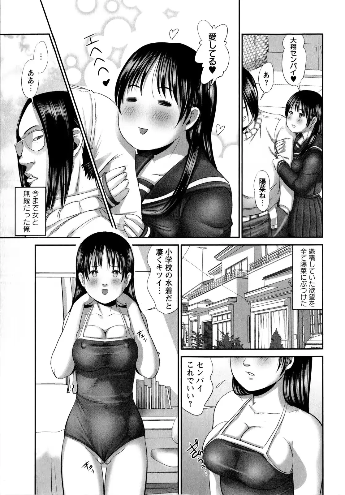 웹툰 이미지 106