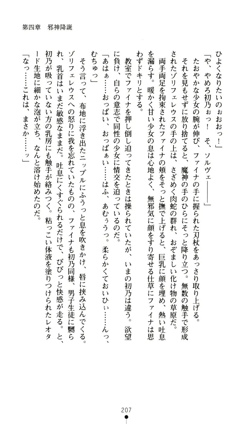 웹툰 이미지 224