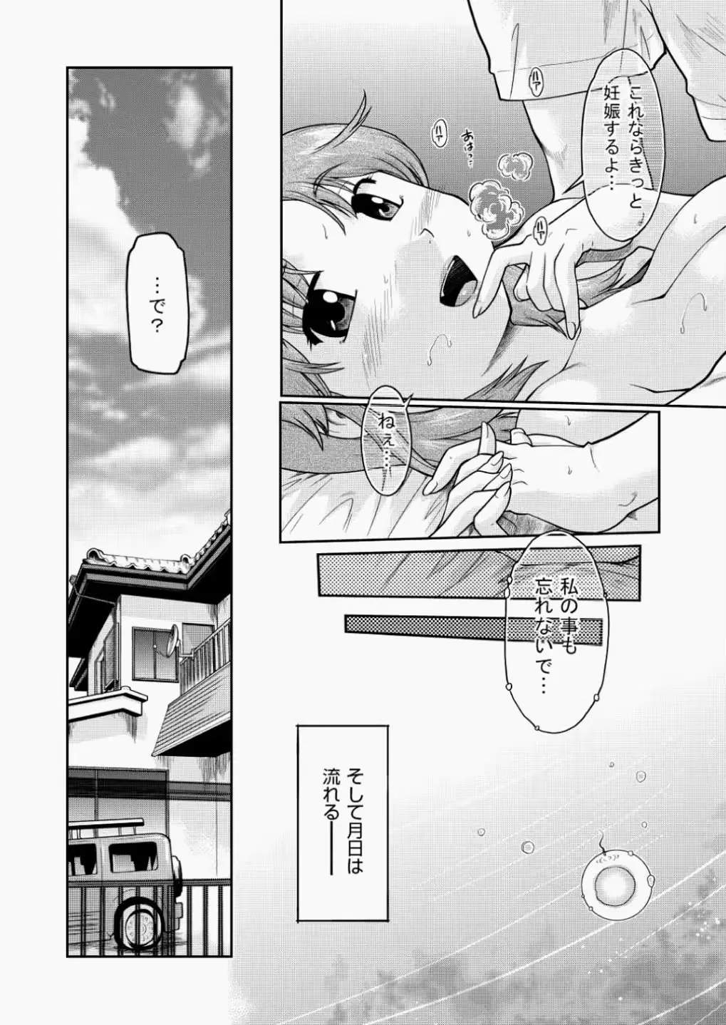 웹툰 이미지 312