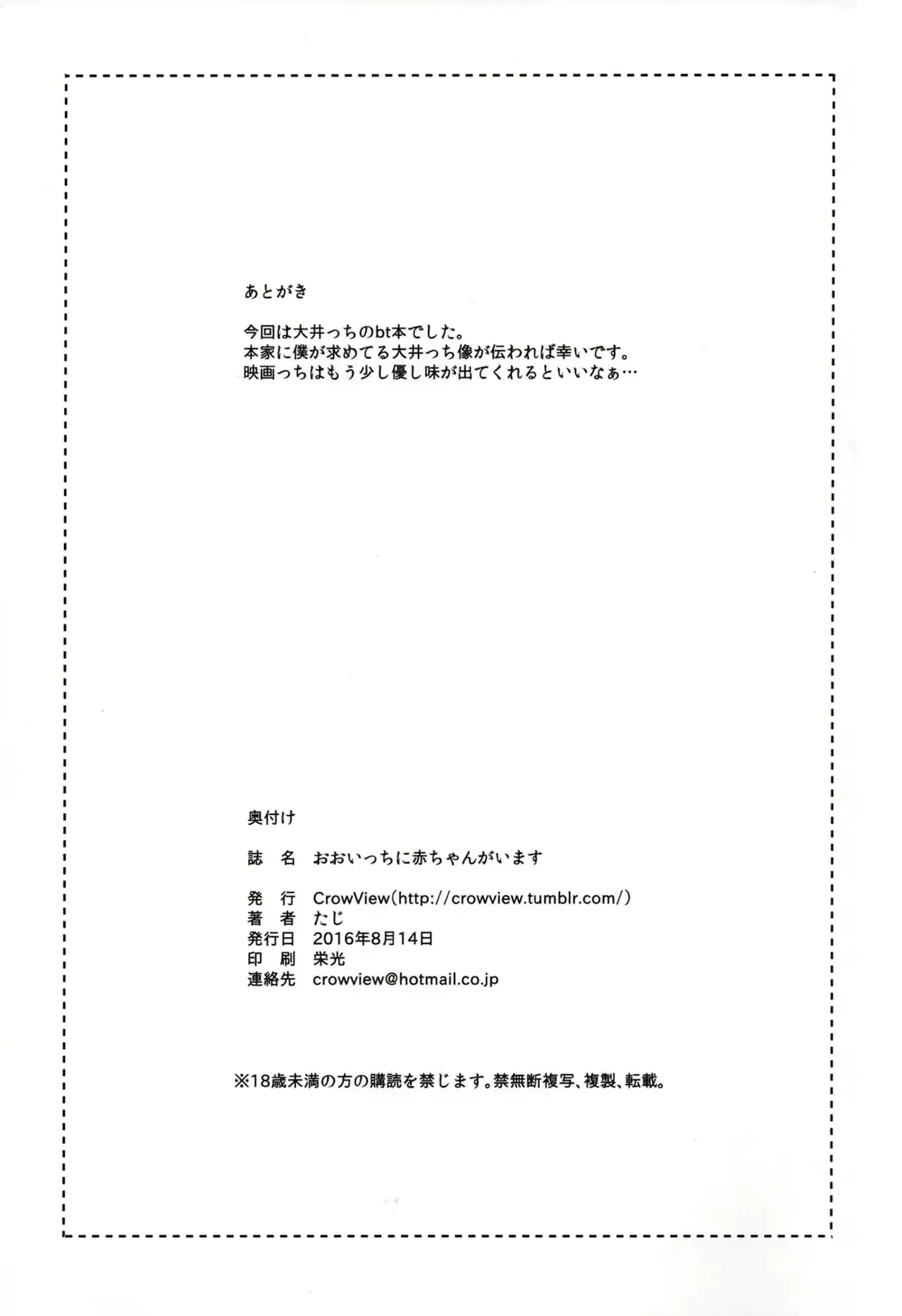 웹툰 이미지 23