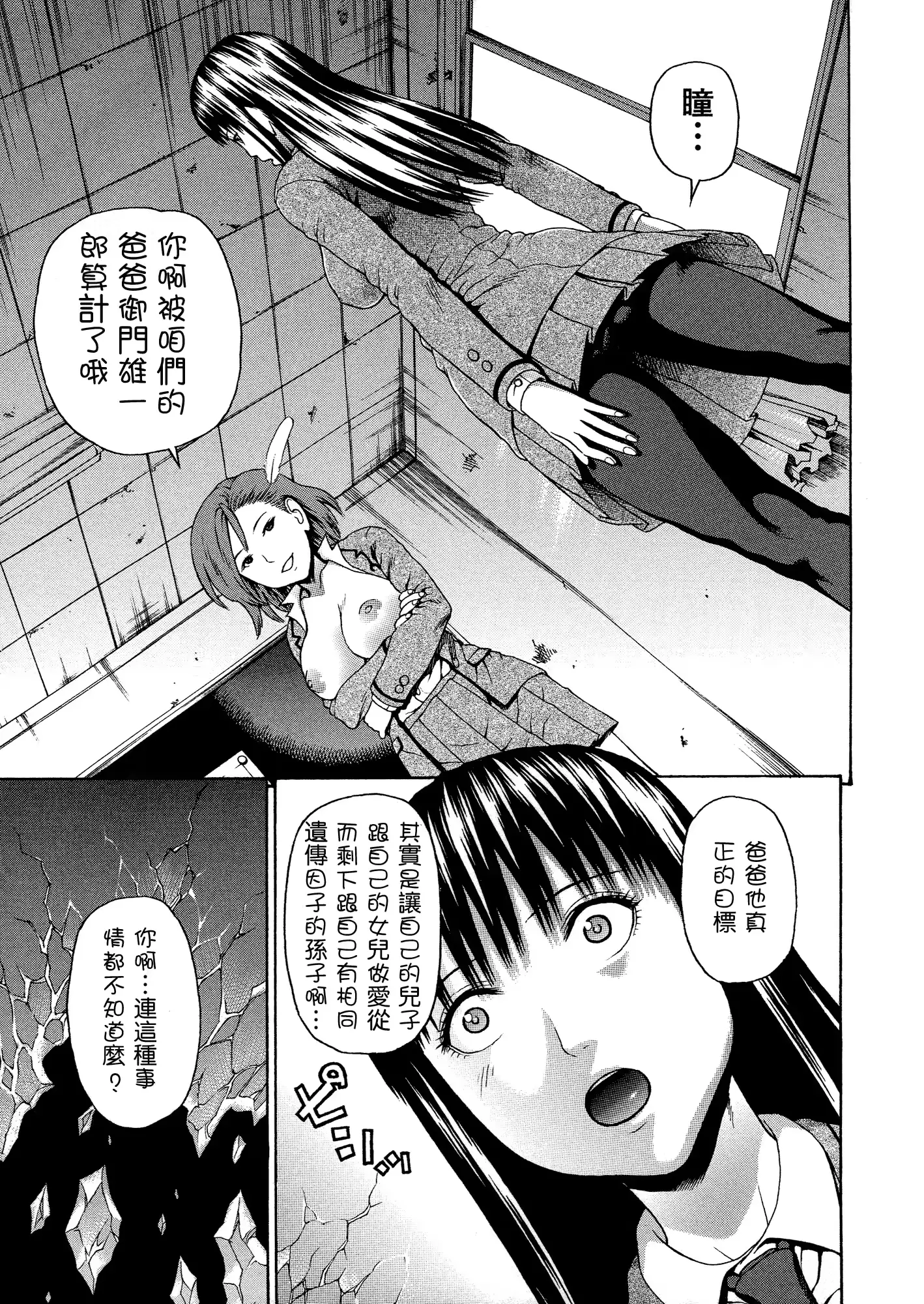웹툰 이미지 105