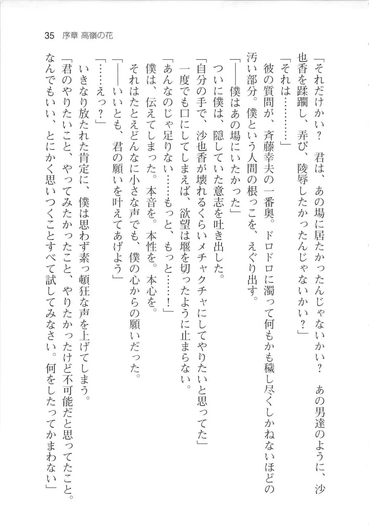 웹툰 이미지 40