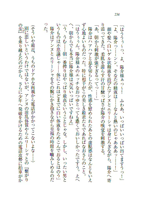 웹툰 이미지 234