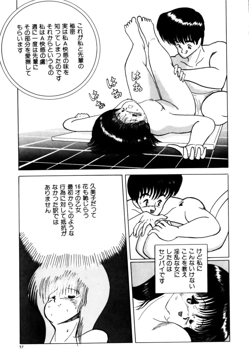 웹툰 이미지 64