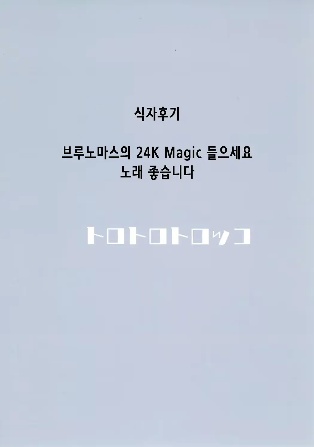 웹툰 이미지 24