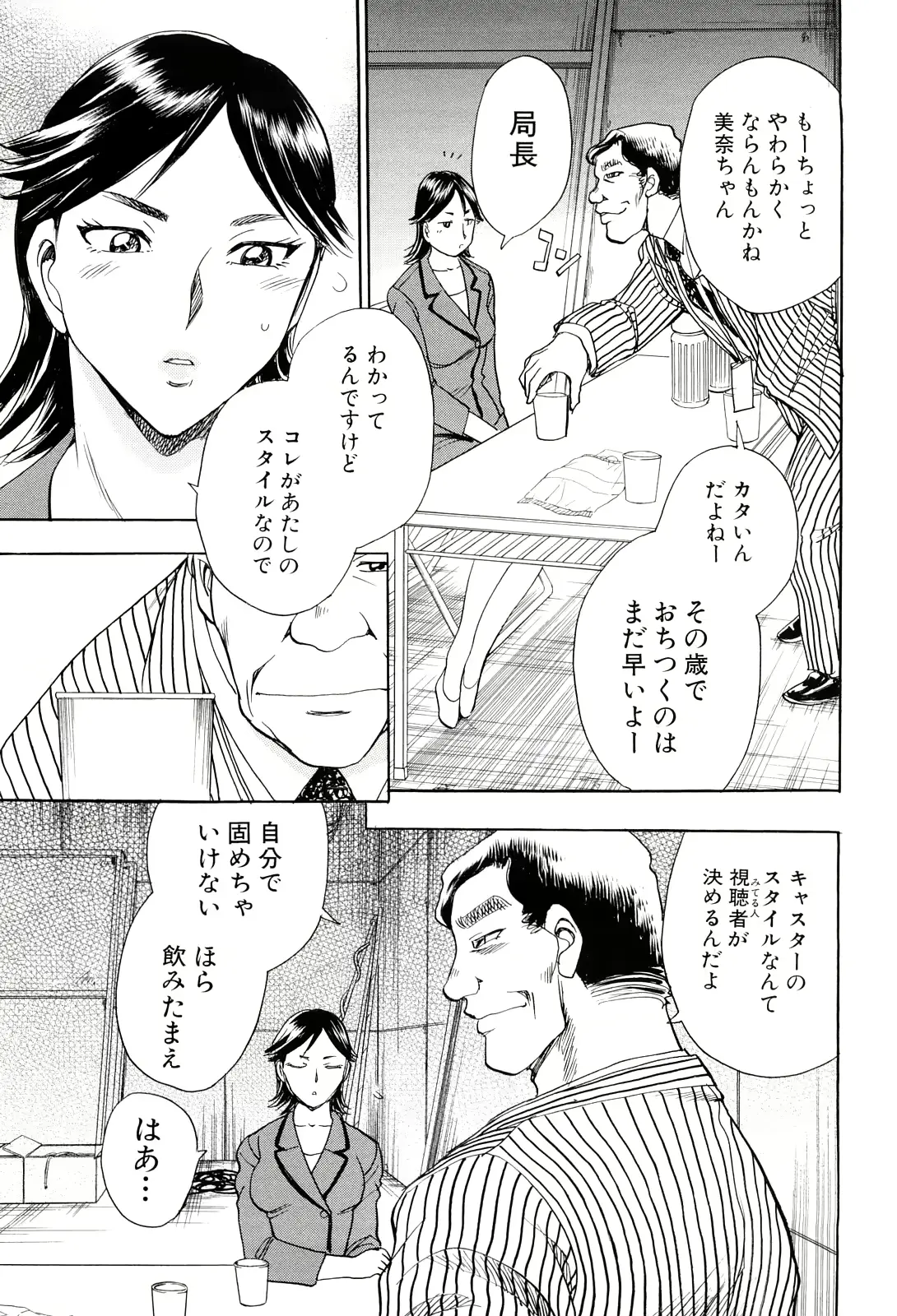 웹툰 이미지 110