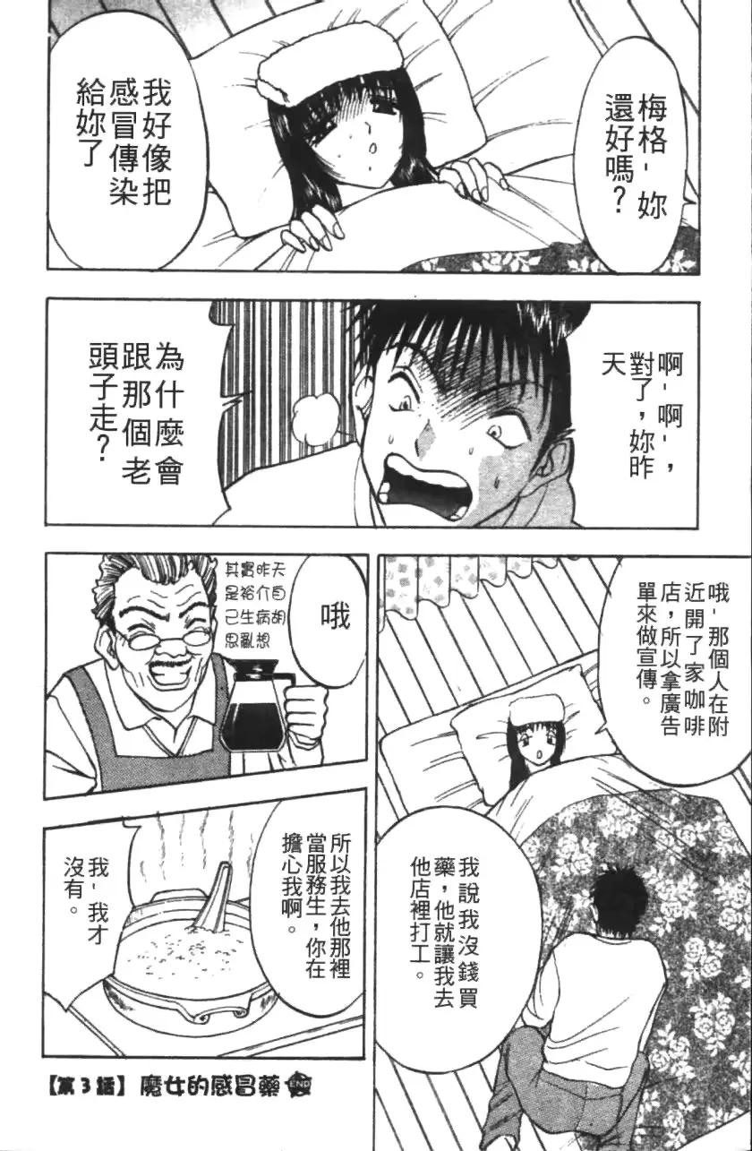 웹툰 이미지 60