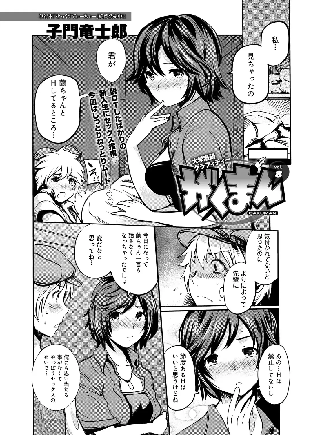 웹툰 이미지 174