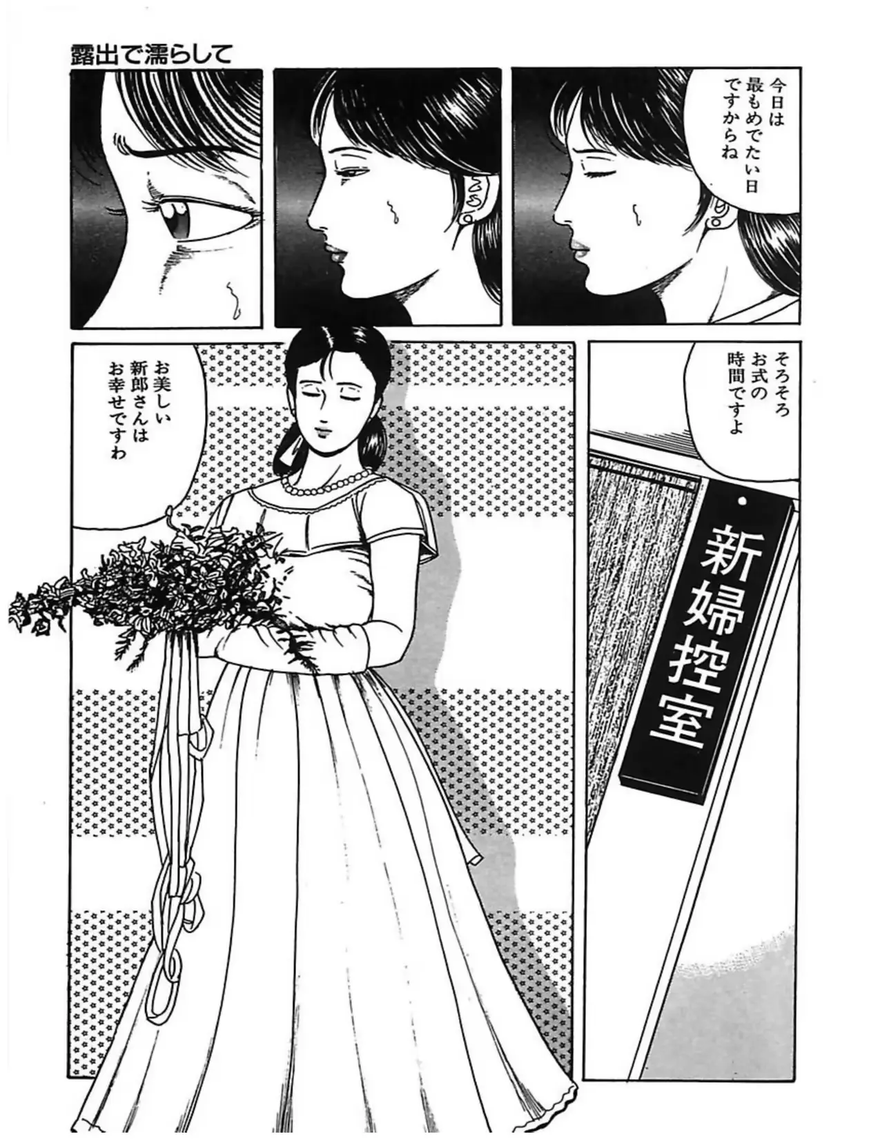 웹툰 이미지 137