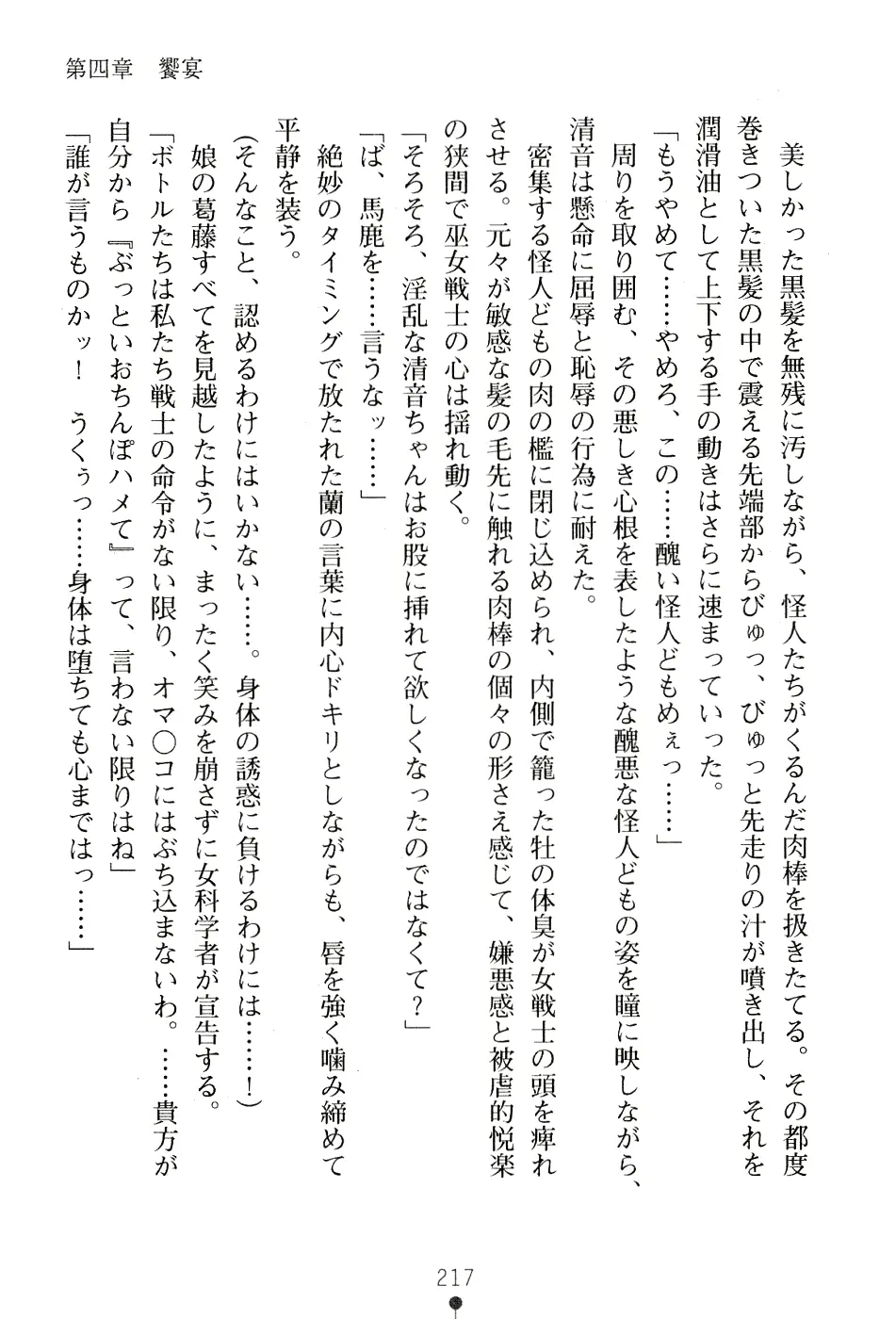 웹툰 이미지 230