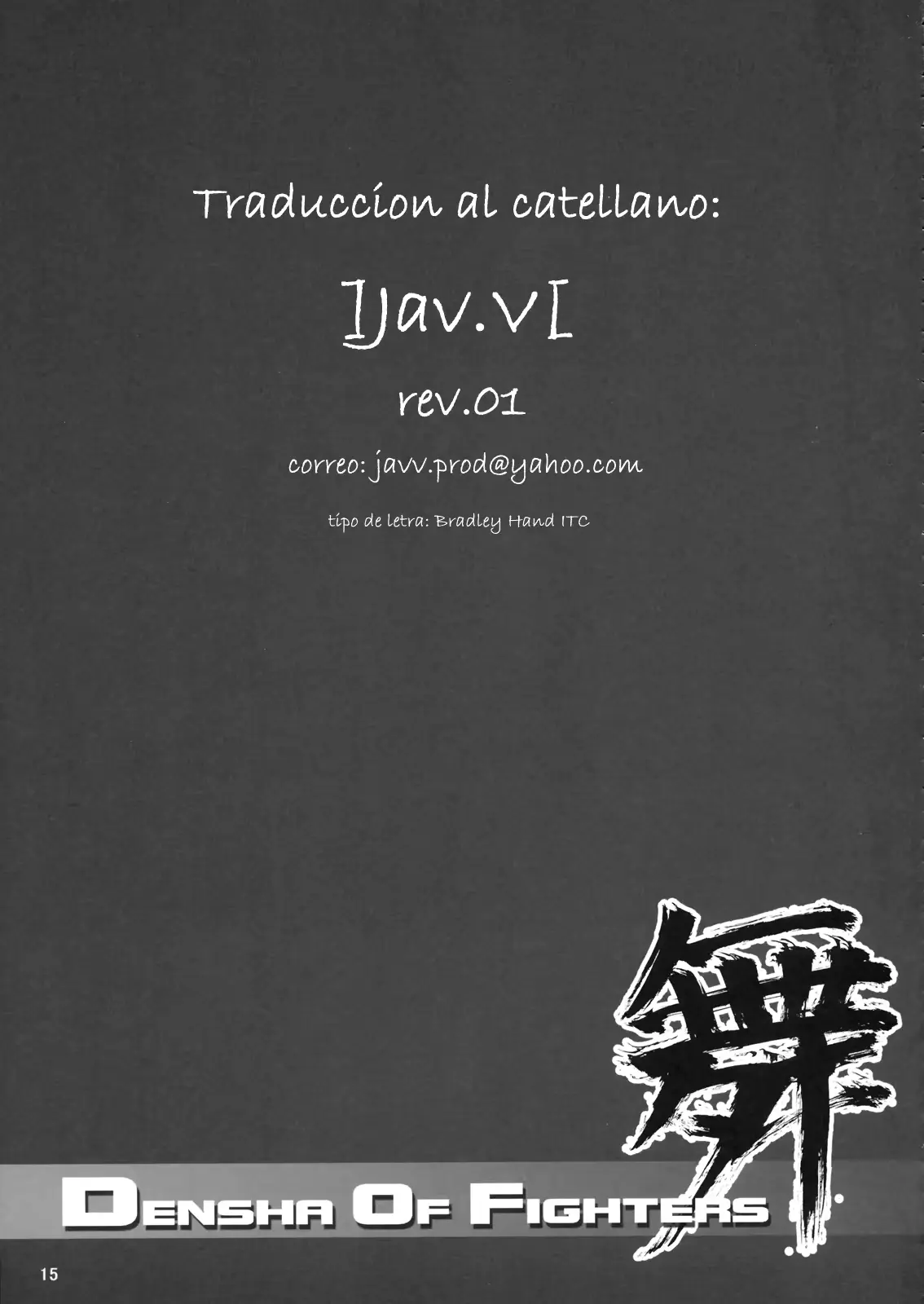 웹툰 이미지 13